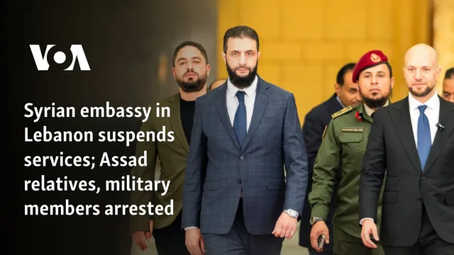 Syria halts embassy services after arrests of Assad relatives