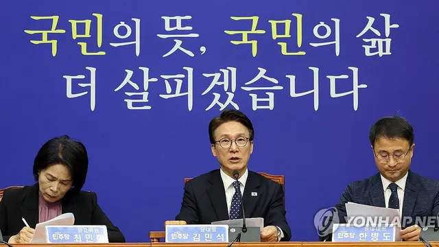 South Korea's ruling party warns governor and lawmaker for insulting firefighters
