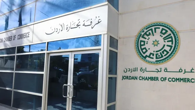 Jordan's government dissolves chambers of commerce boards two months before elections