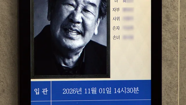 Choi Bool-am, beloved South Korean actor, passes away at 87