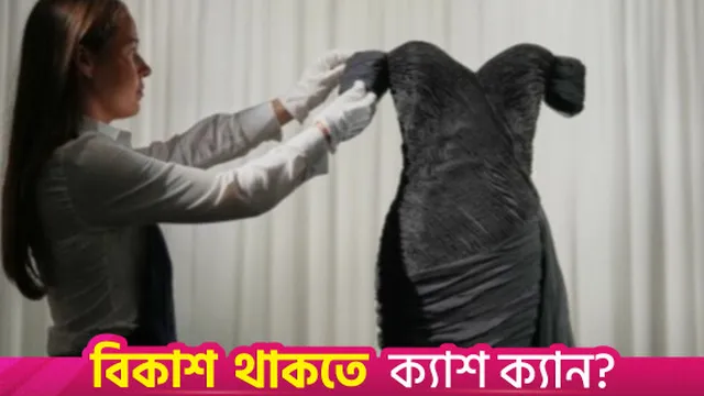 Princess Diana's iconic 'revenge dress' goes on auction in London
