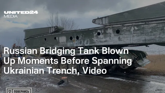 Ukraine's drone strike eliminates Russian bridge-layer vehicle