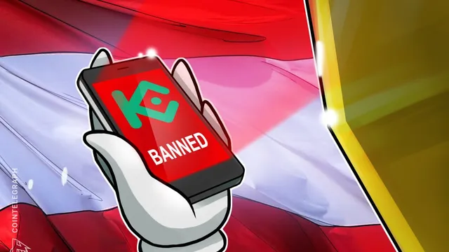 Austria bans KuCoin EU from business due to compliance failures