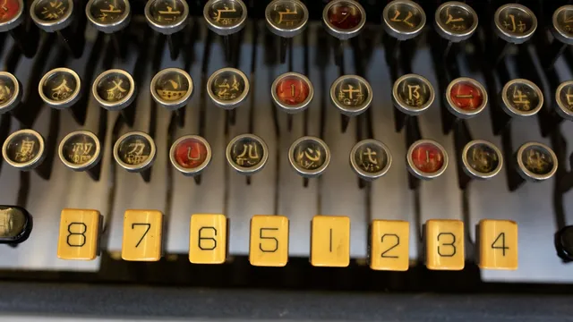 MingKwai typewriter discovery reveals origins of modern Chinese computing