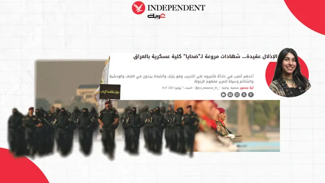 Aya Mansour exposes crimes in Iraq and wins prestigious journalism award