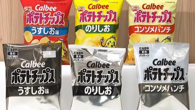 Snack packaging turns black-and-white due to ink supply crisis from Iran war