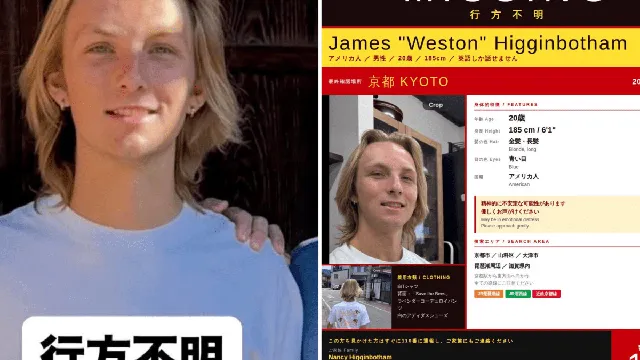 Body of Auburn student found after week-long search in Japan