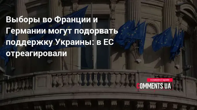 European officials say support for Ukraine will endure despite possible election gains by sceptic parties in France and Germany