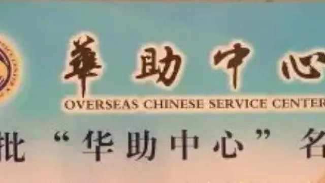 Minnesota's Chinese Communist Party front operation exposed