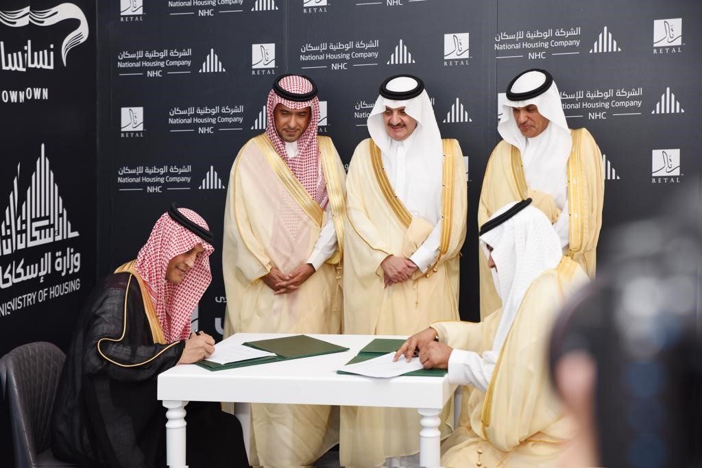 Eng. Abdullah Albraikan signs a Memorandum of Understanding to develop Phase II of the Nesaj Town Project