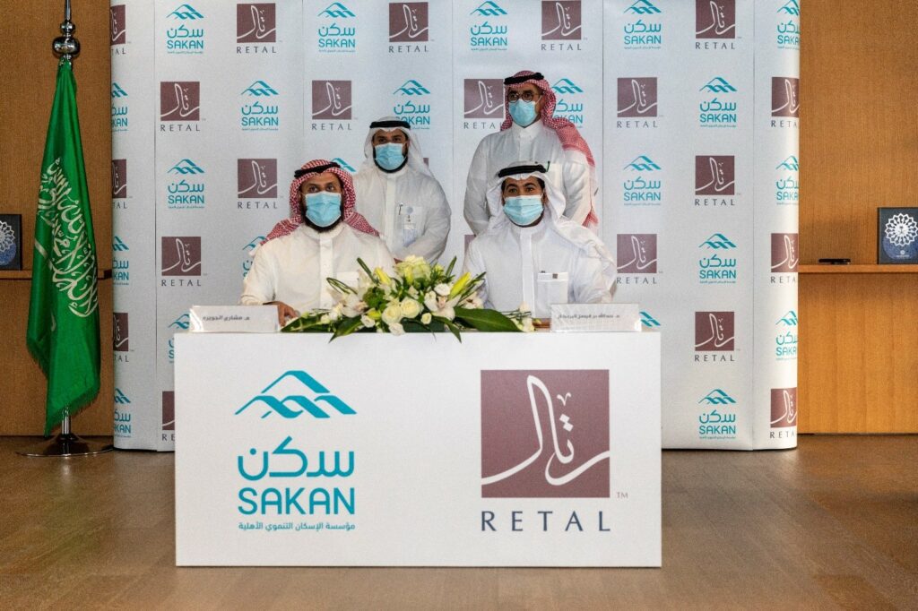 Retal" and "Sakan" sign a memorandum of understanding to develop housing development solutions for the neediest families