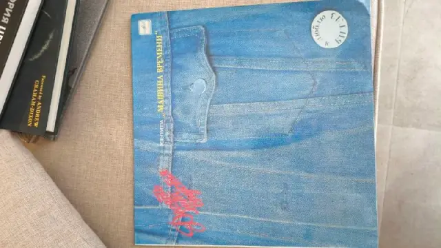 15 лари — Батуми — 15 ₾