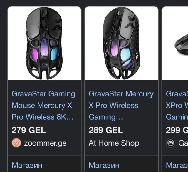 GravaStar Mercury XPRO Конкурентоспособная мышка флагманским исходникам по типу super strike и vipe — Batumi