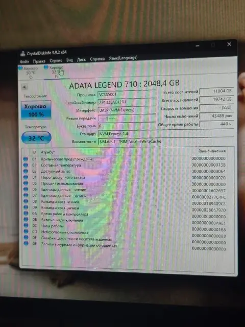 SSD ADATA LEGEND 710 на 2 терабайта, практически новый, характеристики на фото, 1000 лари. — Тбилиси — 1 000 ₾