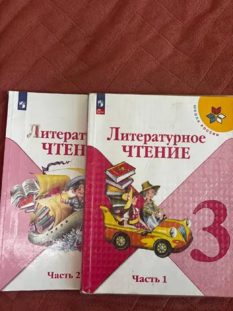 Учебники комплект — Батуми — 20 ₾