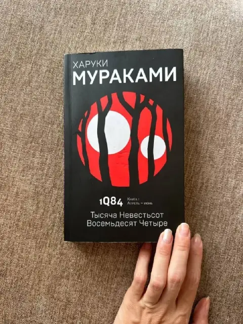 Книги Мураками и Моэм — Тбилиси — 25 ₾