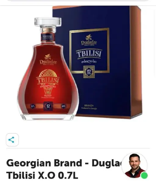 Бренд Дугладзе — Батуми — 150 ₾