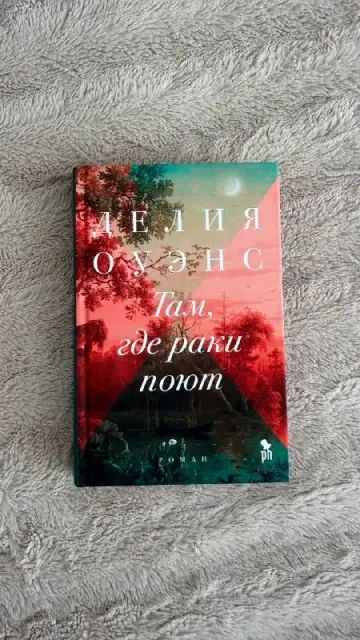 Книги, пазл, ежедневник — Батуми — 15 ₾