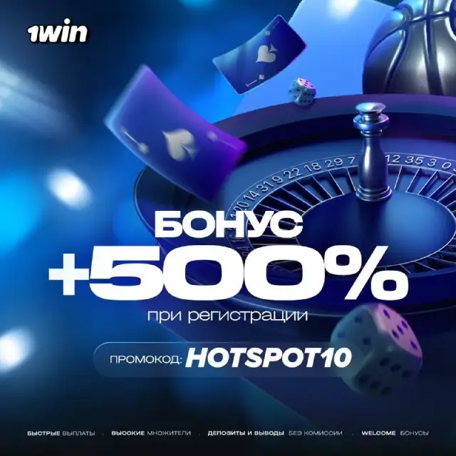Tower Rush? — Batumi — 1,000 ₽