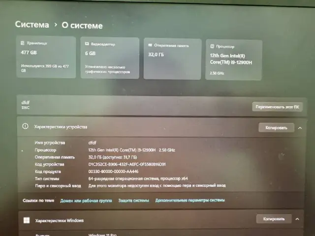 Machenike (i9-12900H / 32GB / SSD 512GB / RTX 6GB) — Тбилиси