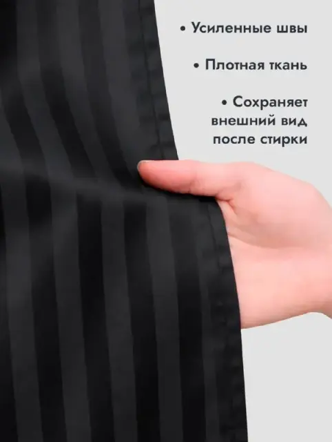 1. Тканевая черная шторка в ванную. Новая. Не использовалась — 20 лари — Батуми — 20 ₾