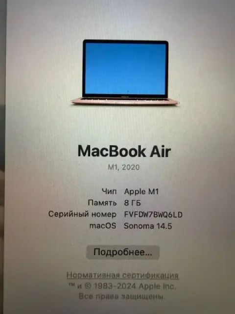 MacBook Air M1 8GB 512GB 2020 — Batumi — 1,100 ₾