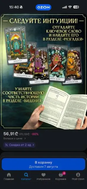 Настольная игра и книги — Батуми — 35 ₾