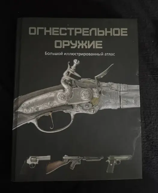 Коллекционные книги — Батуми — 50 ₾
