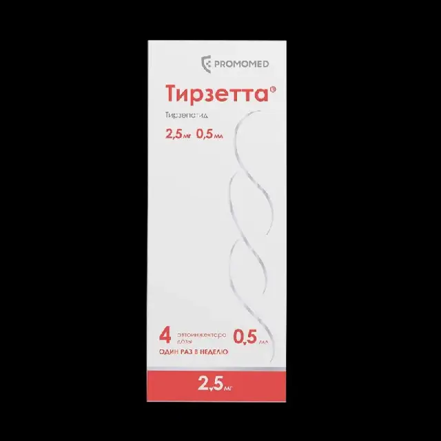 2.5мл — 400 лари, 5мл — 450 лари. Для заказа пишите в личные сообщения✔️ — Тбилиси — 400 ₾