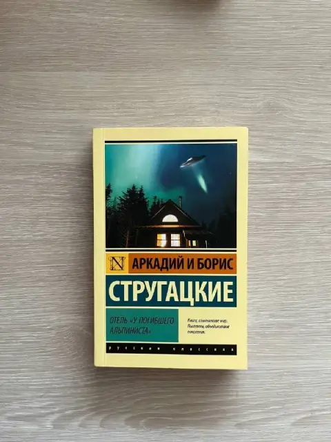 Книги — Тбилиси — 10 ₾