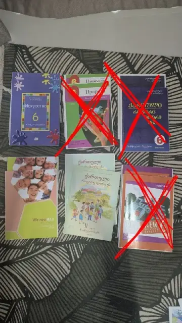 Школьные учебники 5-7 класс — Батуми — 15 ₾