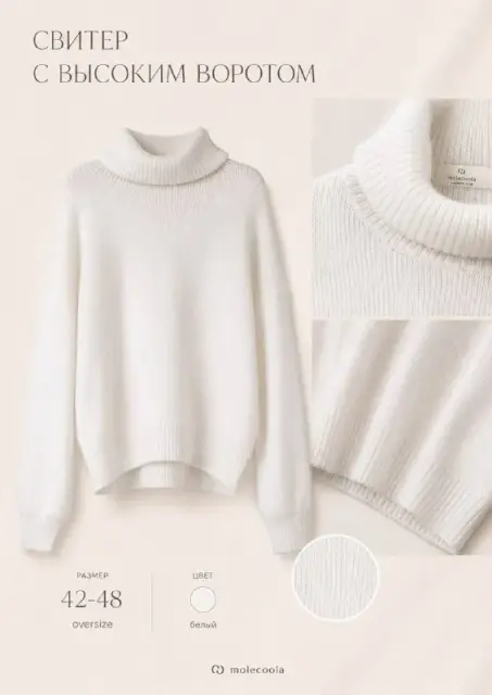 Свитер женский one size оверсайз — Тбилиси — 76 ₾