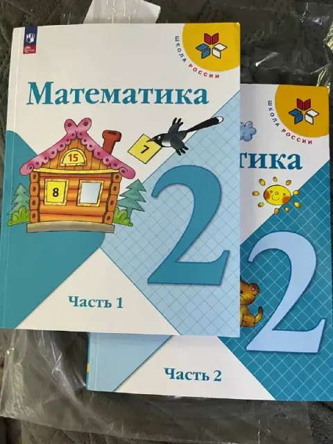 Учебники (две части) — Батуми — 60 ₾