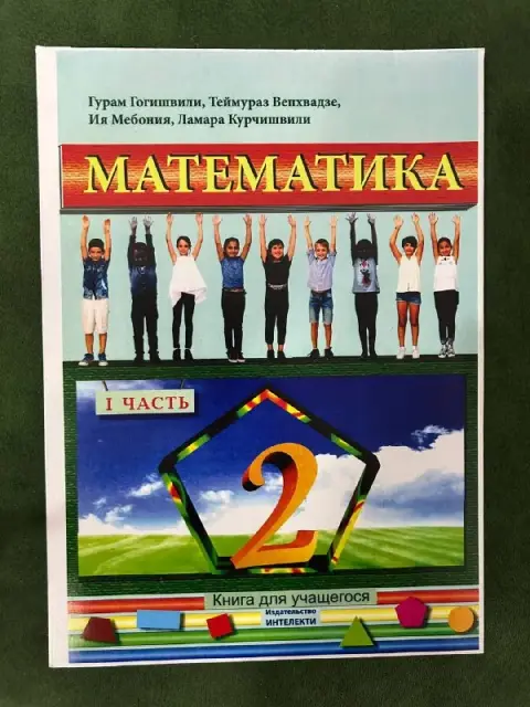 10 лар — Батуми — 10 ₾
