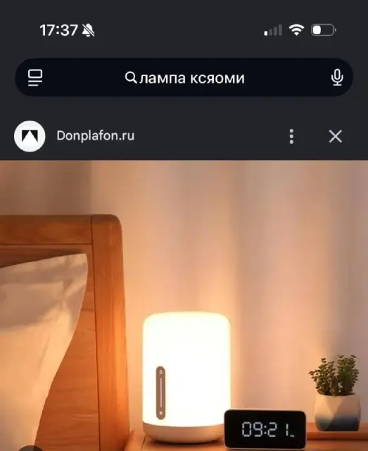 80 лар лампа — Батуми — 80 ₾
