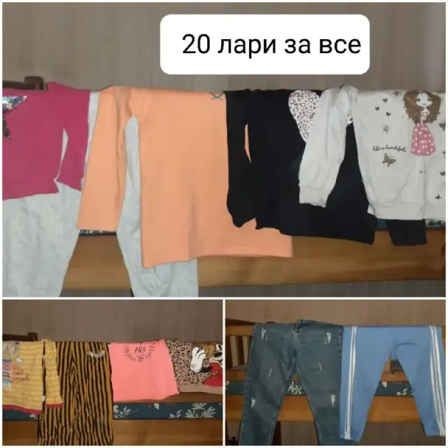 Без названия — Тбилиси