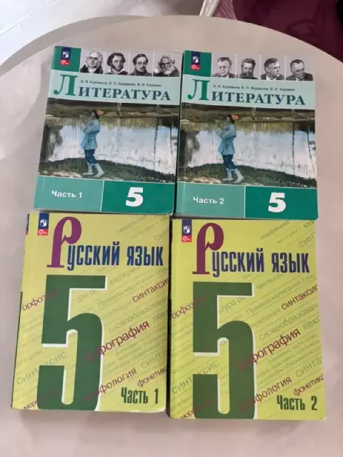 Учебники 2-5 класс (литература, русский, математика) — Батуми — 15 ₾