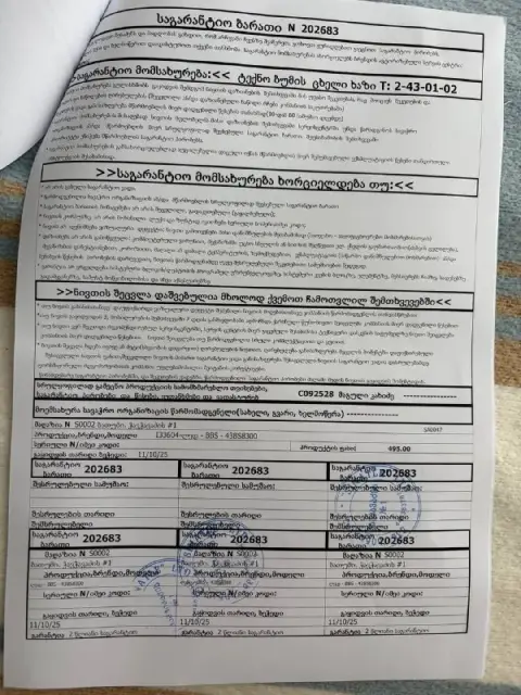BBS 43BS8300 + кронштейн — 320 ₾ — Батуми — 320 ₾