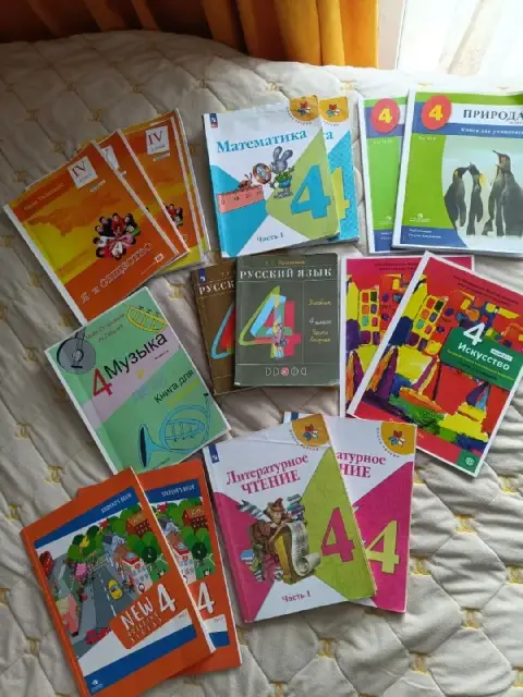 Учебники за 4 класс (комплект) — Батуми — 130 ₾