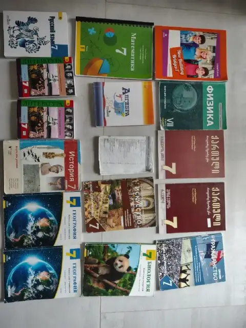 Комплект учебников за 7 класс — Tbilisi — 150 ₾