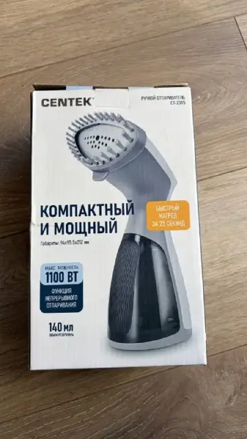 Ручной отпариватель Centek — Тбилиси — 70 ₾