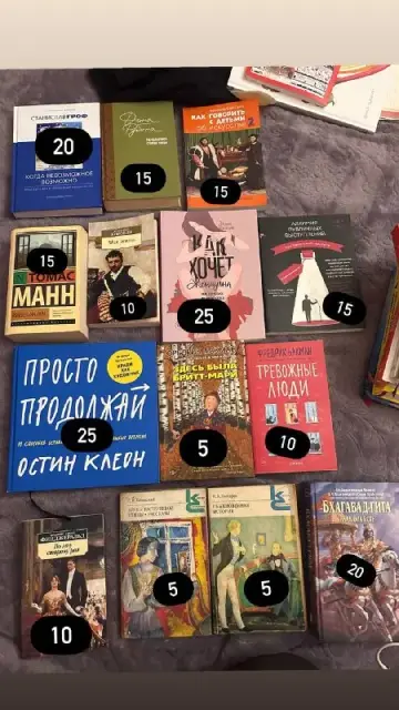 Продаю книги — Batumi — 5 ₾