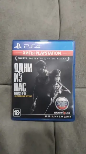 Игра, состояние новой — Batumi — 50 ₾