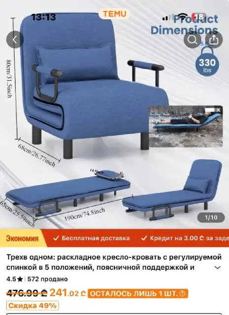 2 месяца после покупки. 180 лари. — Batumi — 180 ₾