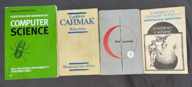 Книги, 4 шт., винтажное состояние — Тбилиси
