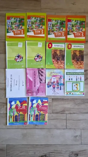 Учебники для 3 класса, русский сектор — Батуми — 5 ₾