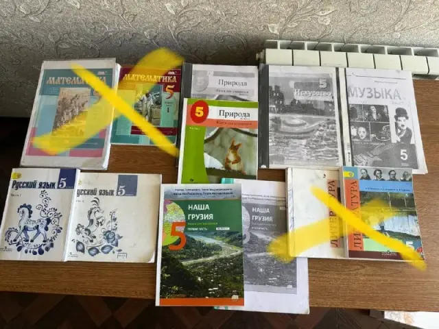4 класс — Батуми — 35 ₾