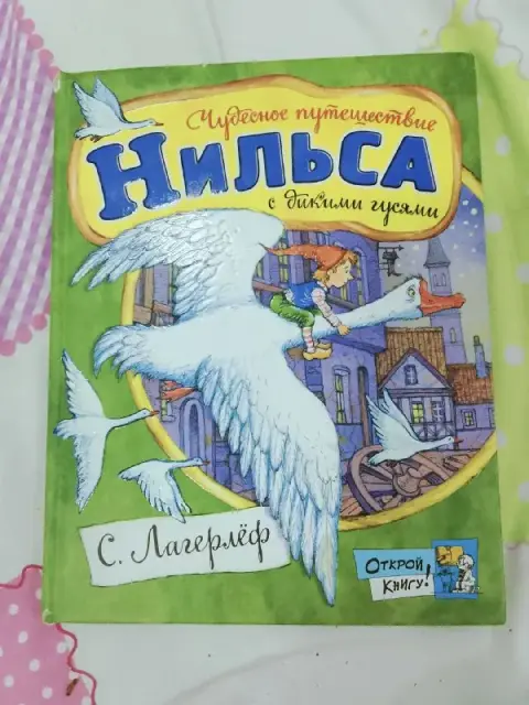 Книги — Batumi — 10 ₾