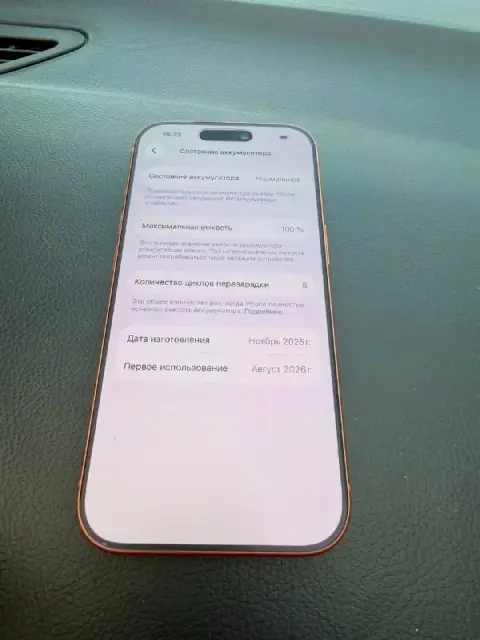 iPhone 17 pro, телефон в отличном состоянии, все функции работают, любые проверки на месте. Не ремон — Тбилиси — 3 250 ₾
