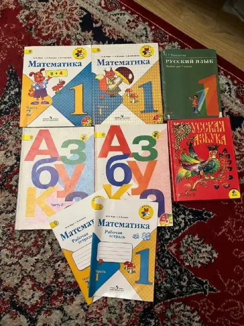 Учебники для 1-го класса — Тбилиси — 20 ₾